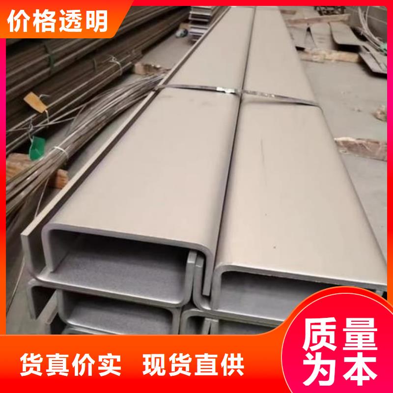  不銹鋼角鋼質(zhì)檢嚴格放心品質(zhì)