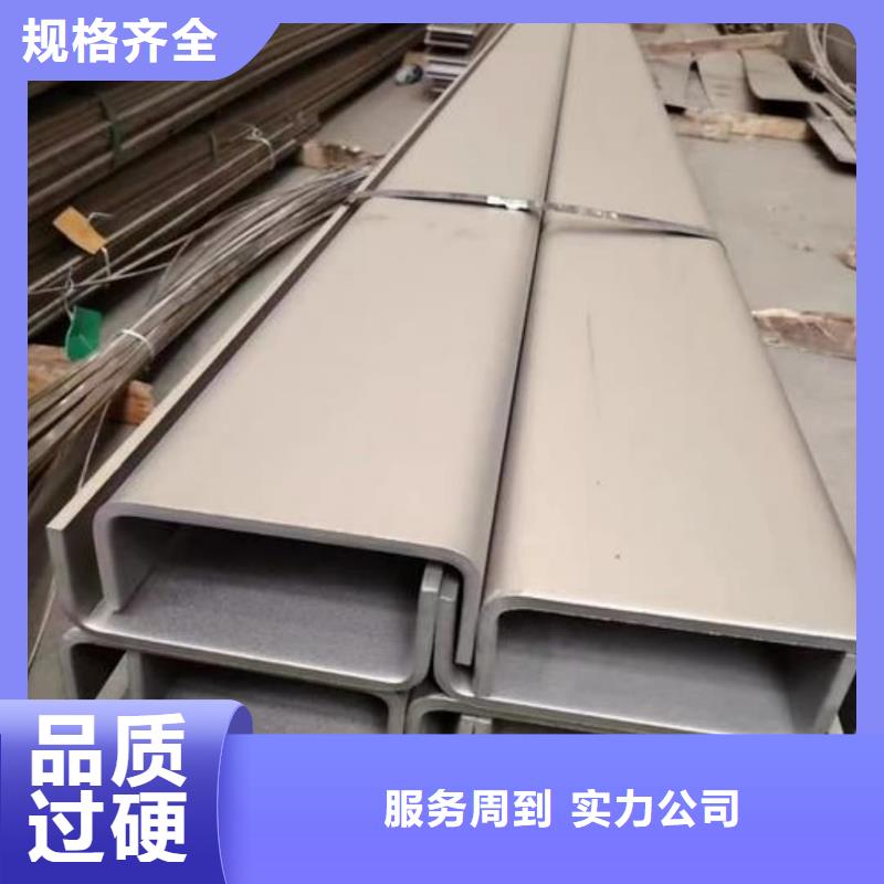 不銹鋼角鋼擁有核心技術(shù)優(yōu)勢(shì)