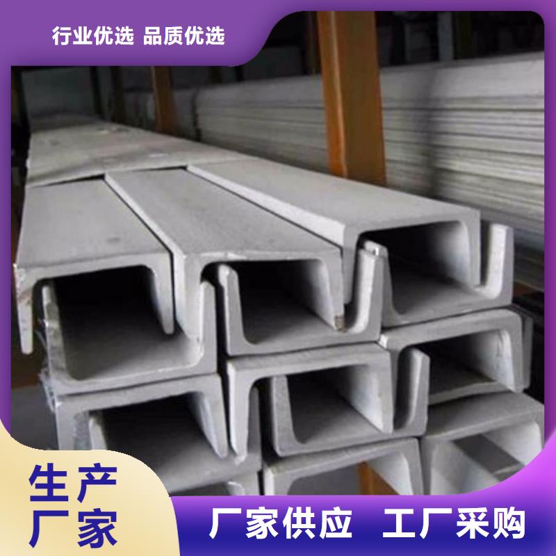 不銹鋼角鋼精密冷壓無縫鋼管質量優選