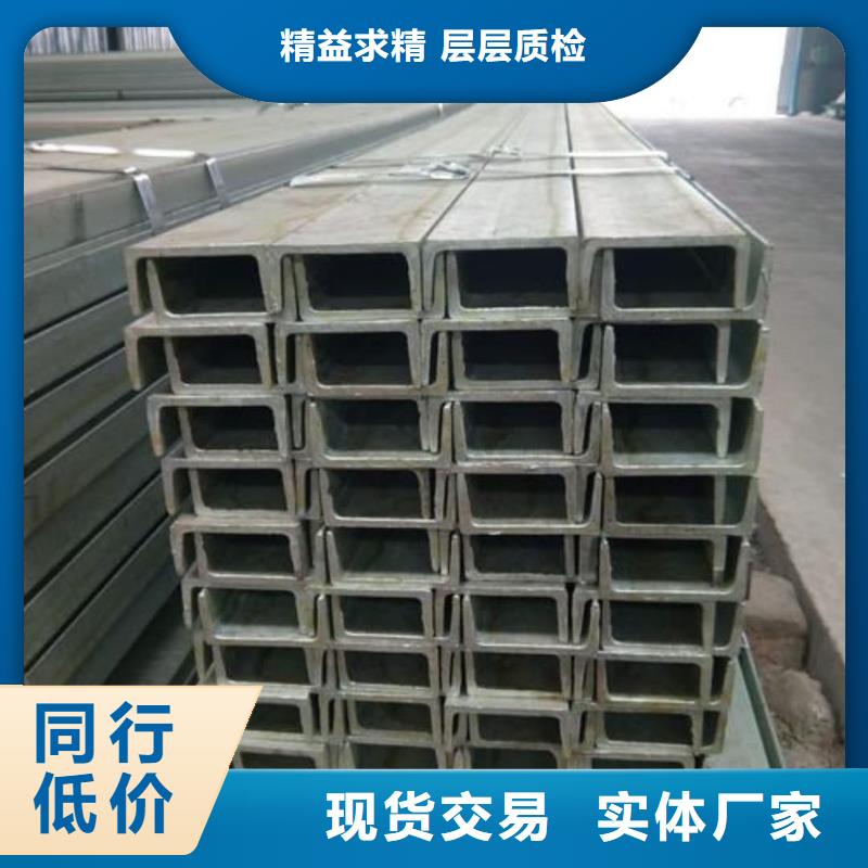 不銹鋼角鋼誠(chéng)信經(jīng)營(yíng)質(zhì)量保證