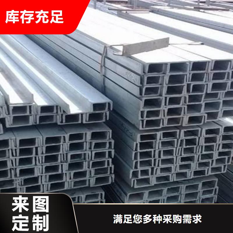 不銹鋼角鋼Q345E無縫鋼管當日價格
