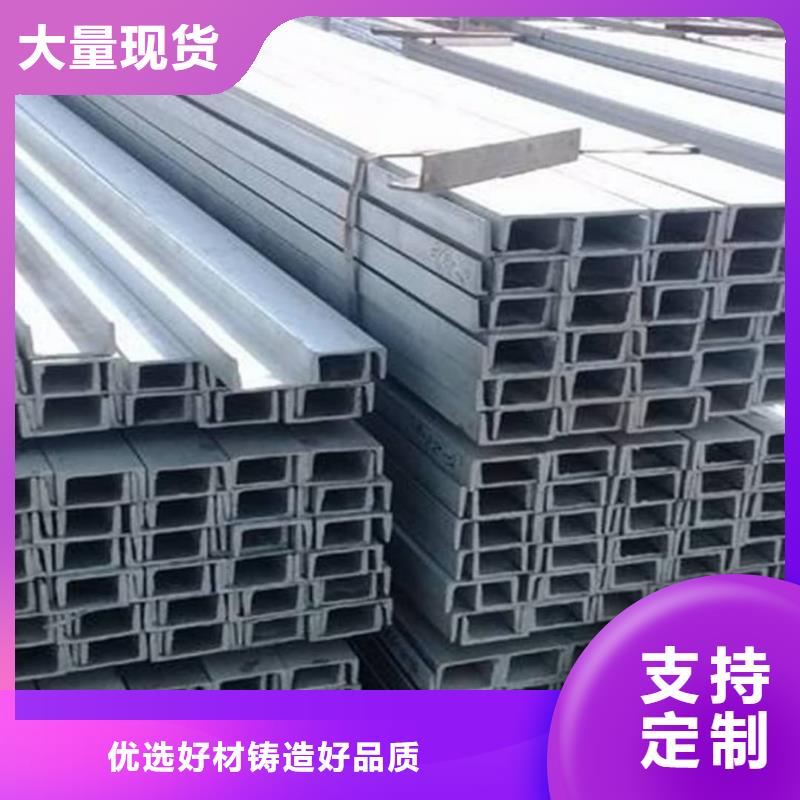  不銹鋼角鋼客戶滿意度高