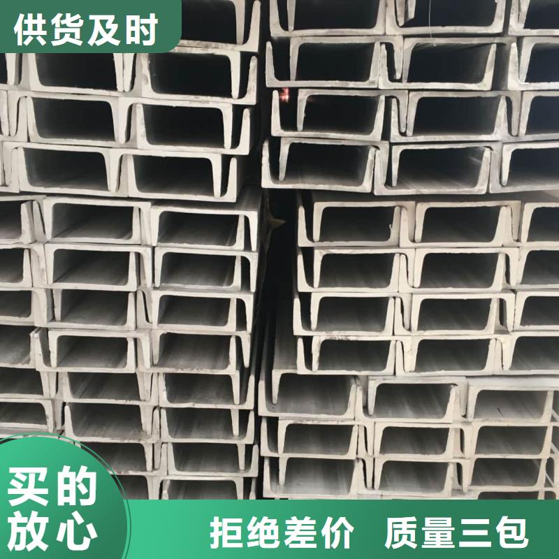 【不銹鋼角鋼】無(wú)縫鋼管工廠自營(yíng)