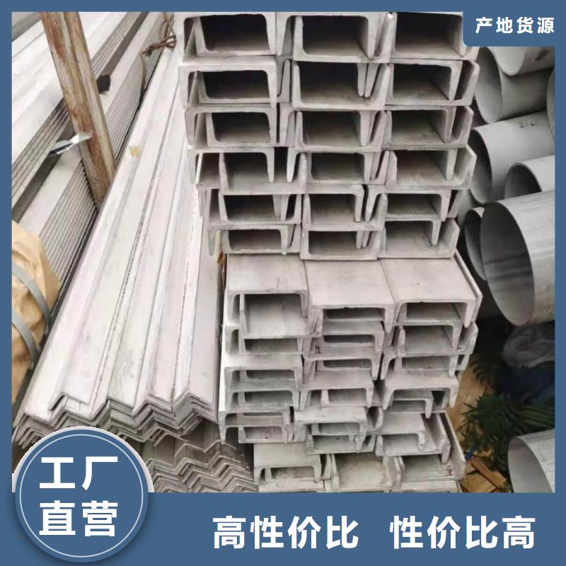 不銹鋼角鋼實(shí)力見證