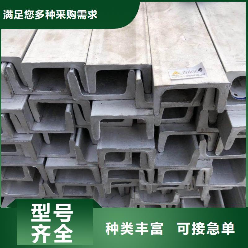 【不銹鋼角鋼】無(wú)縫鋼管工廠自營(yíng)