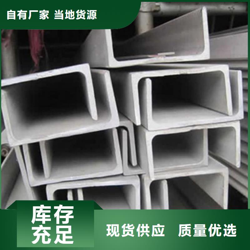 不銹鋼角鋼Q345E無縫鋼管當日價格