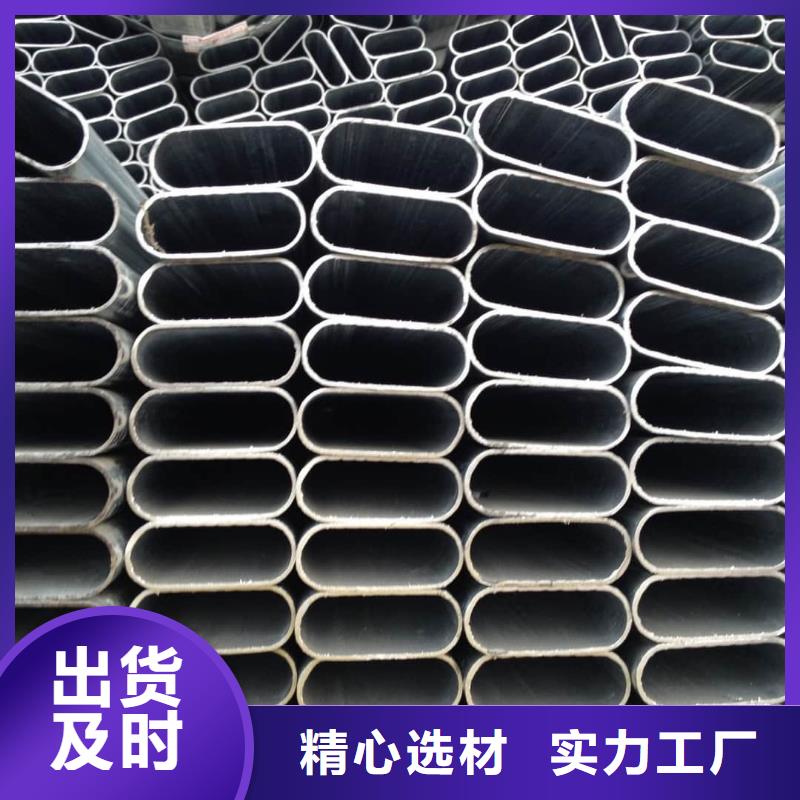 異型管廠家直銷供貨穩定