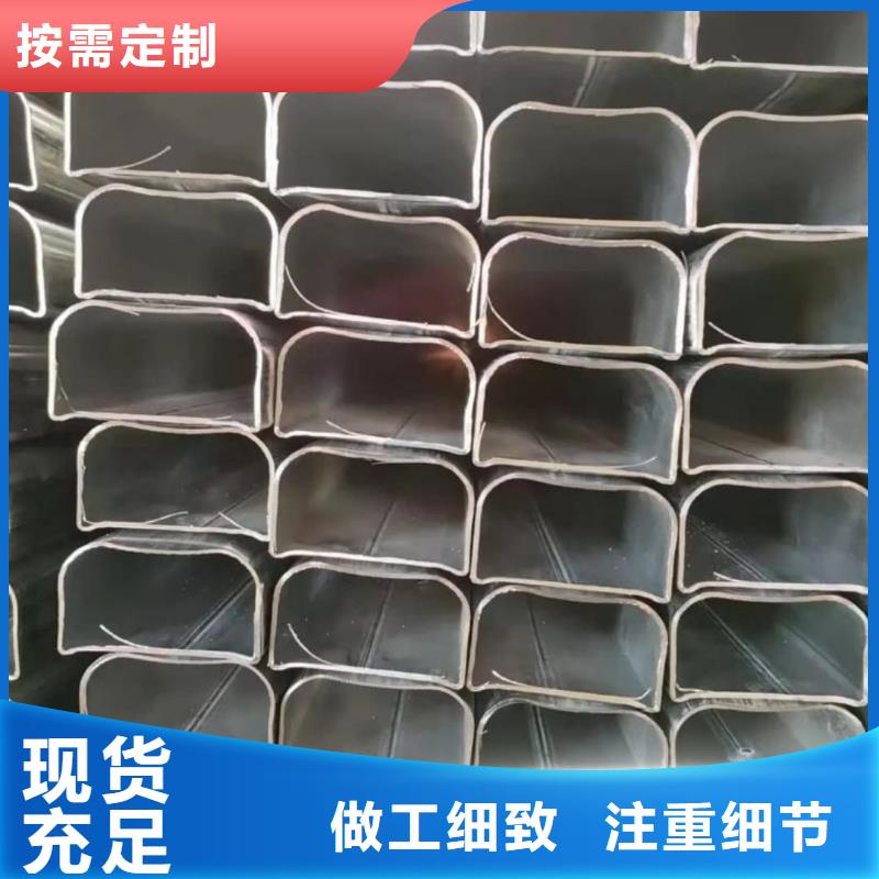 異型管貼心服務(wù)