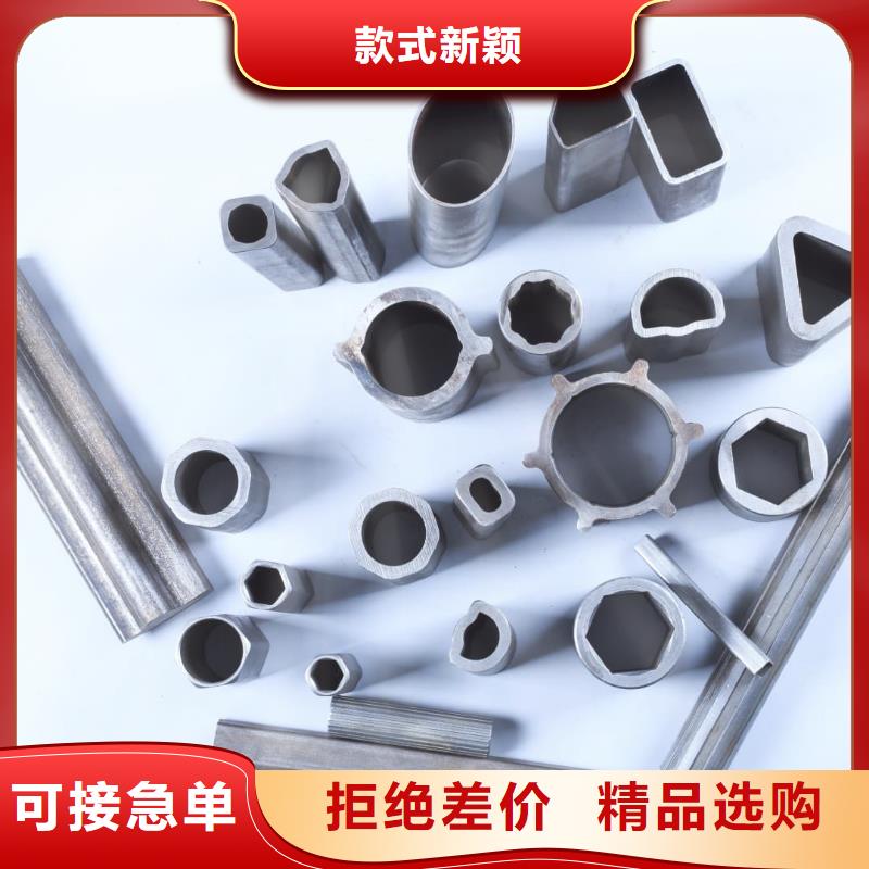 異型管多年廠家可靠