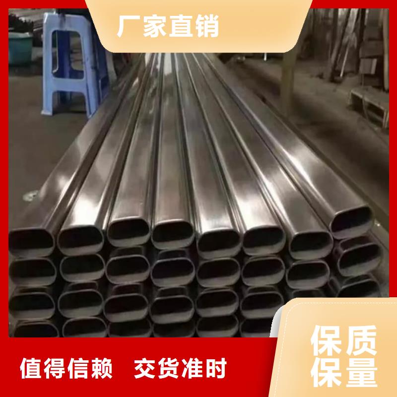 異型管一周內(nèi)發(fā)貨