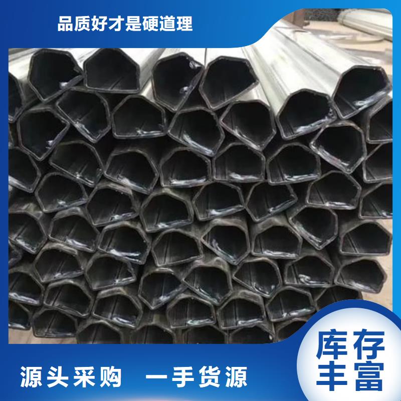 異型管一周內發貨