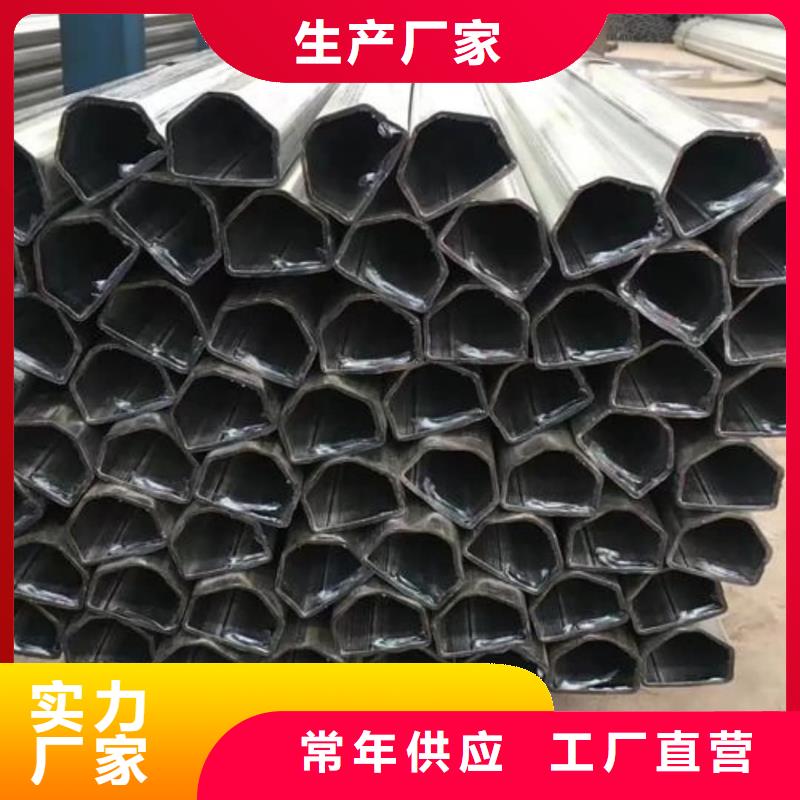 異型管貼心服務(wù)