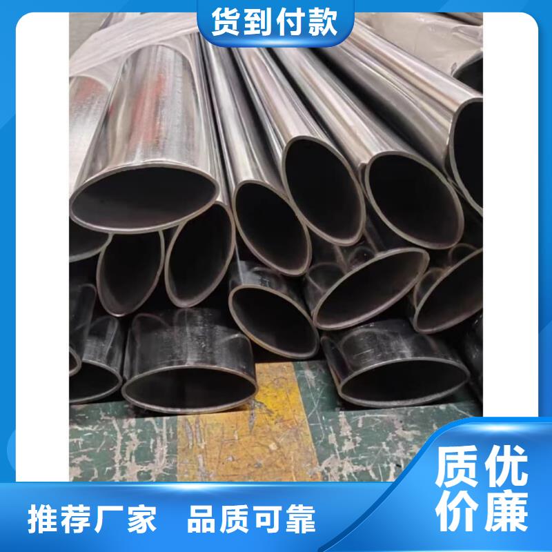 異型管應用領域
