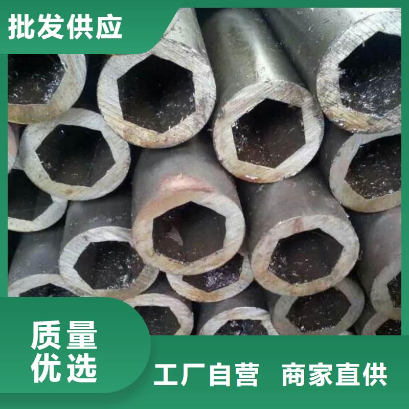 異型管精密冷拔無縫鋼管拒絕中間商