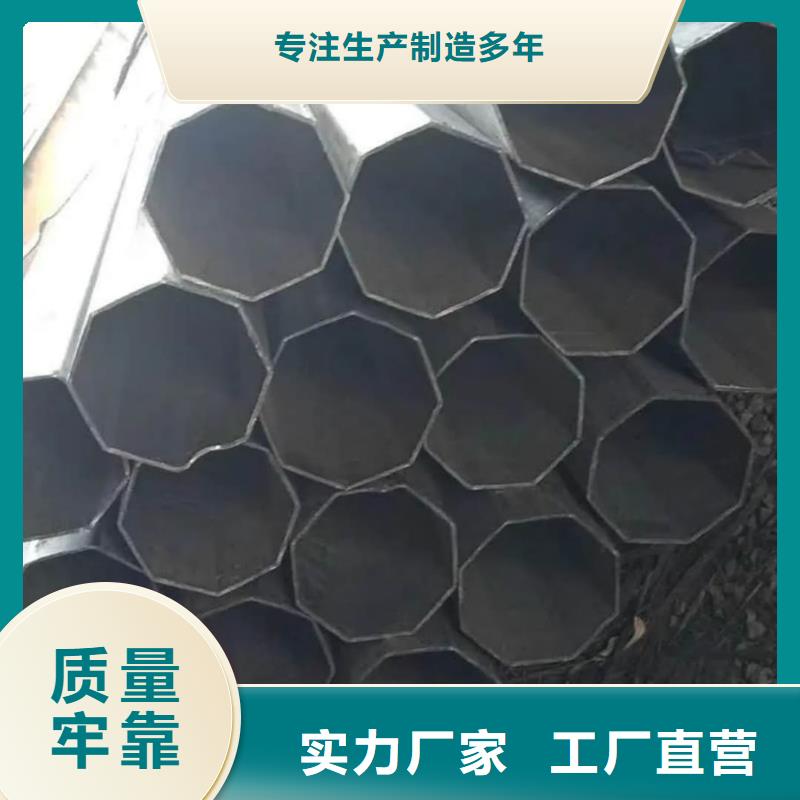 異型管【注漿管】敢與同行比質量