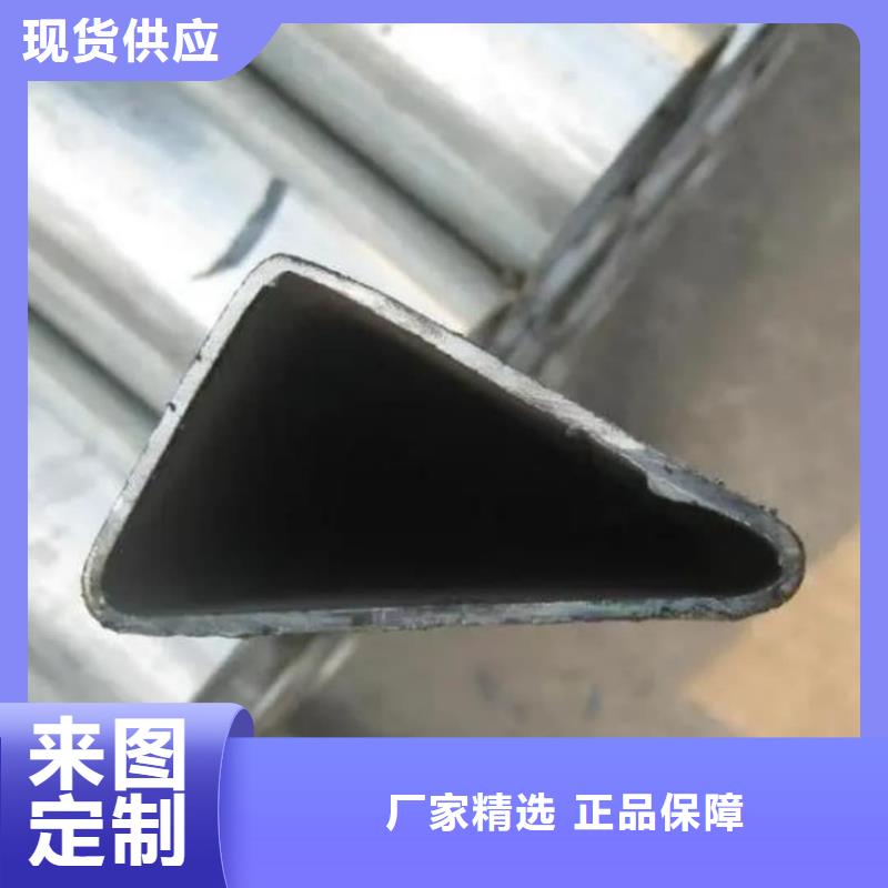 異型管貼心服務(wù)