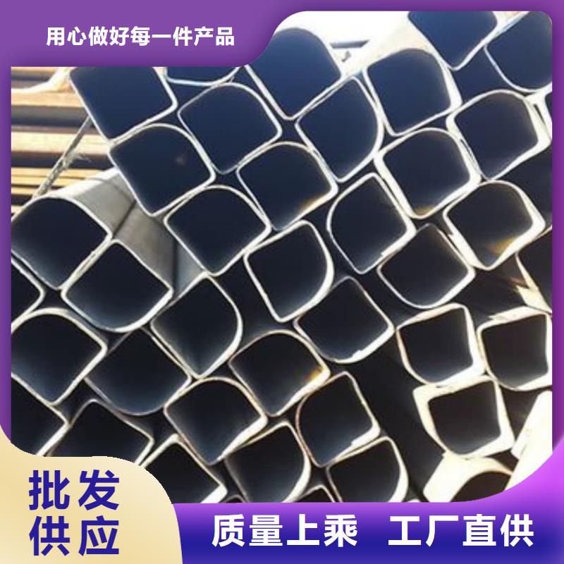【异型管45#精密钢管性价比高】
