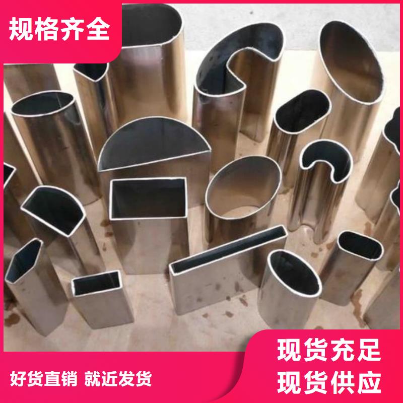 異型管放心得選擇