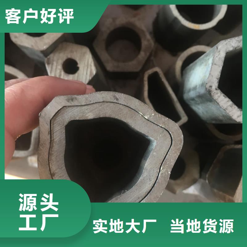 異型管貼心服務(wù)