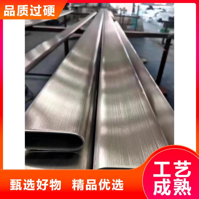 異型管品質優選