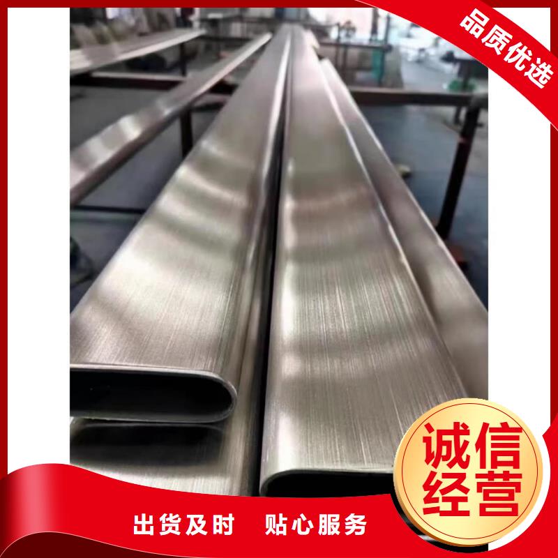 異型管廠家直營