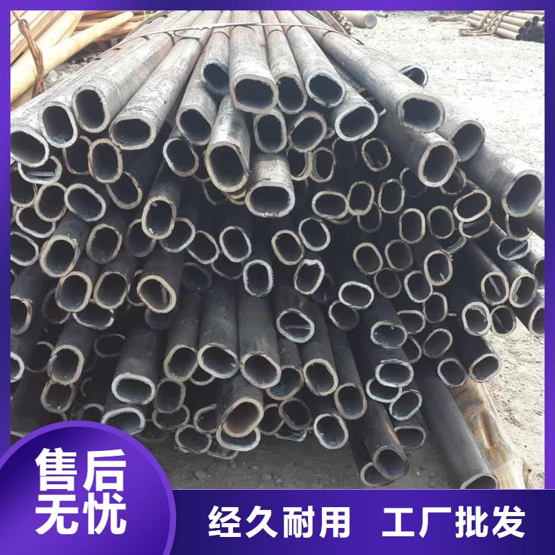異型管廠家直營