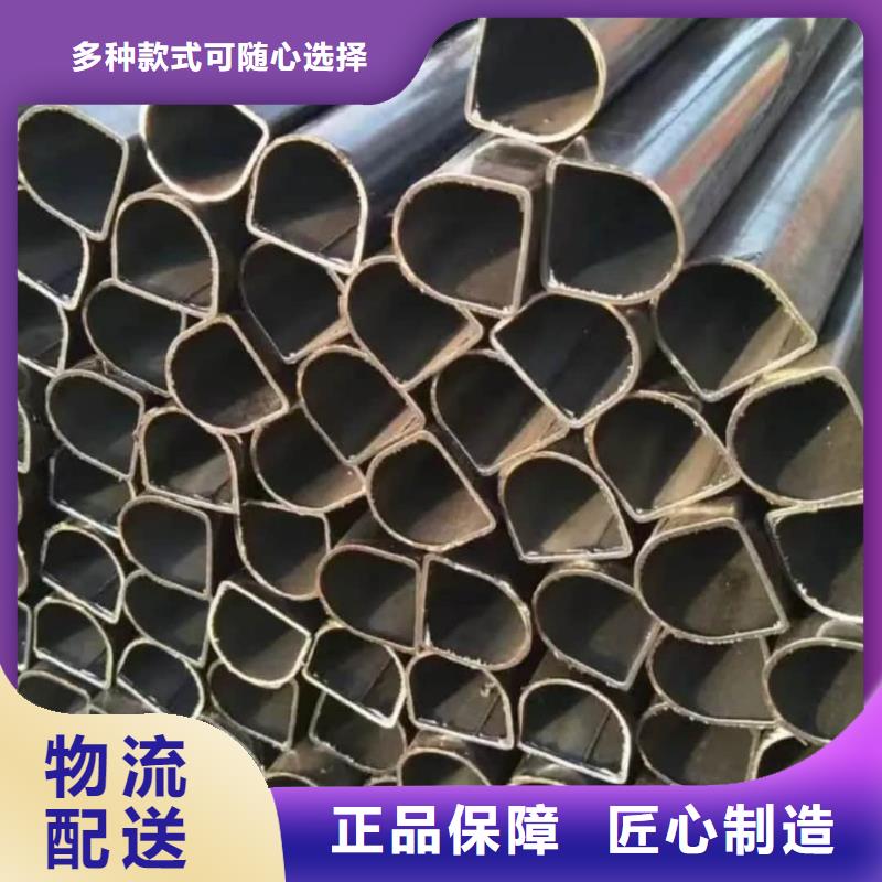 異型管廠家直營