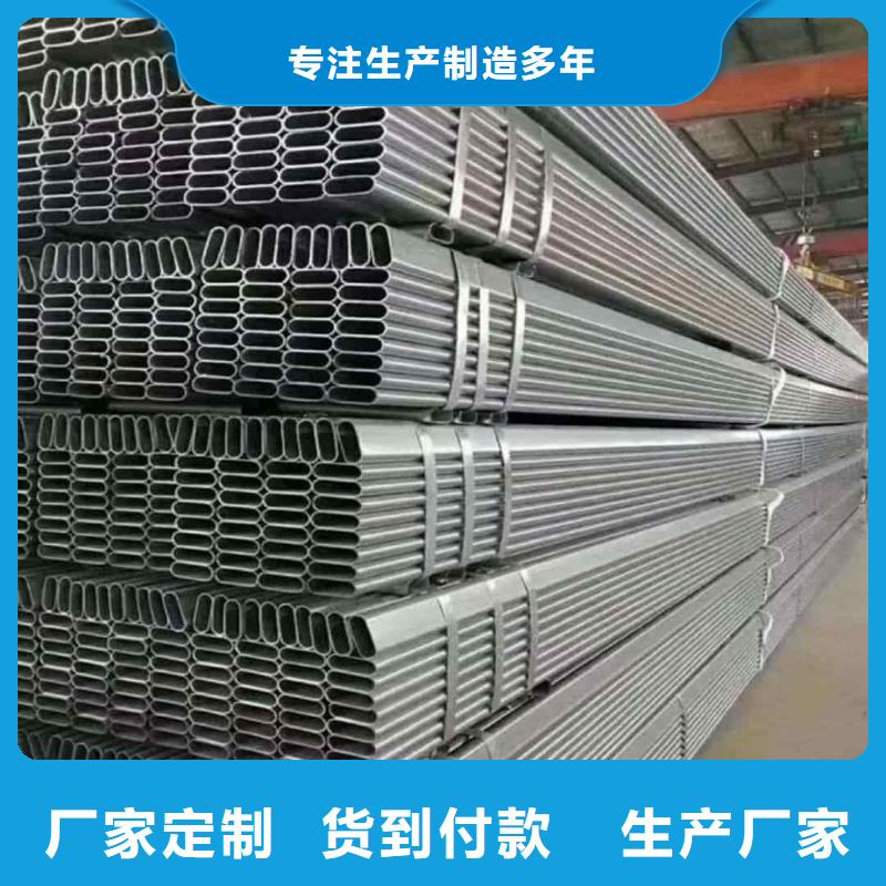 异型管精密钢管好厂家有担当