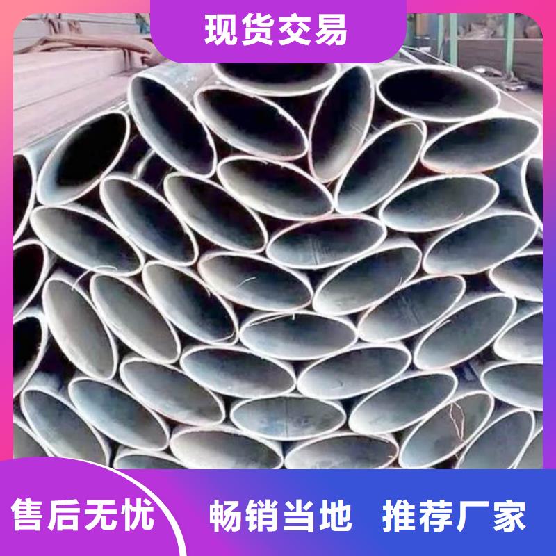  異型管廠家型號(hào)齊全