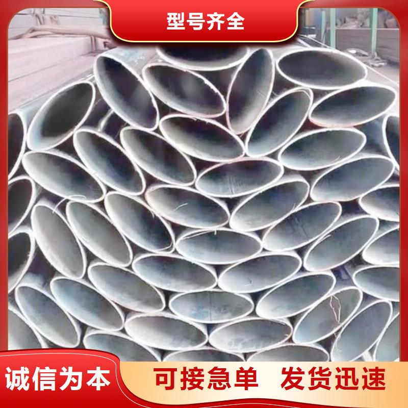 異型管廠家貨源