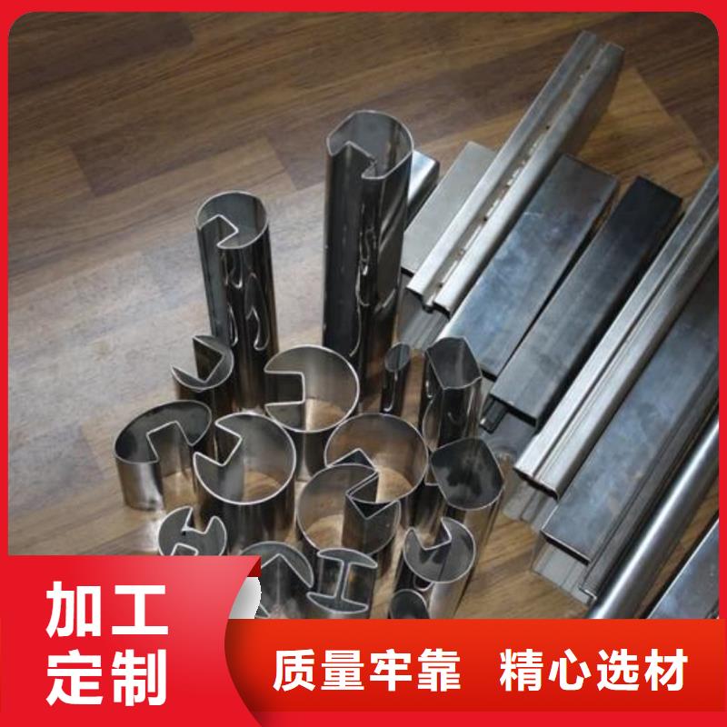 異型管多行業適用