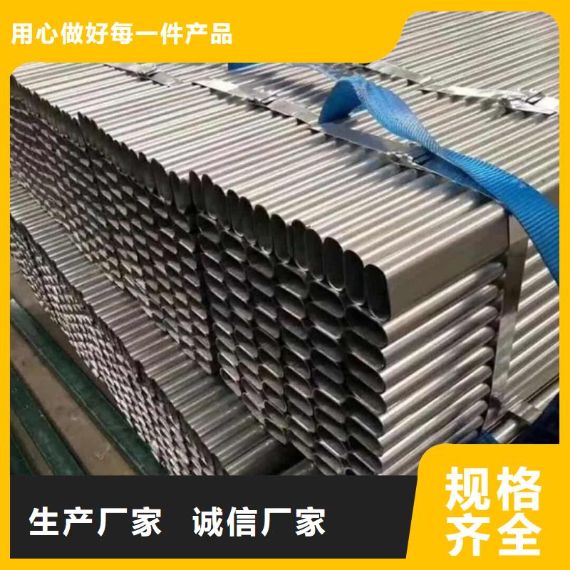 【異型管】-40Cr無縫鋼管現貨銷售