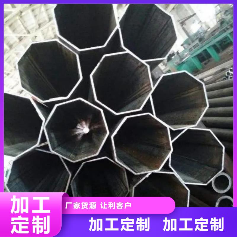 異型管精密冷拔無縫鋼管拒絕中間商