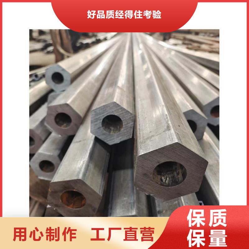 異型管【注漿管】敢與同行比質量