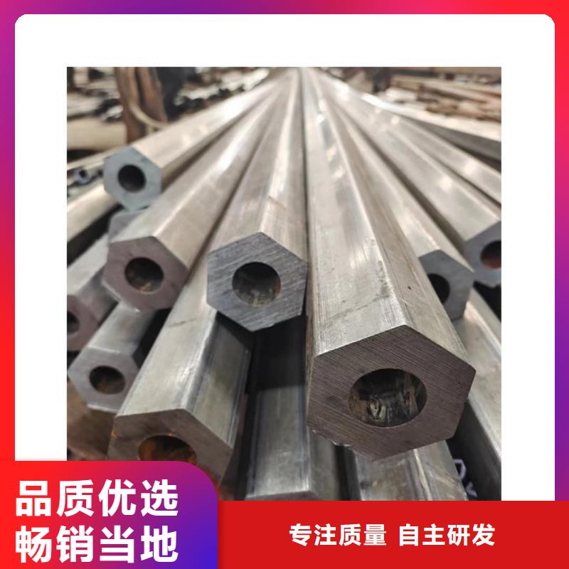 【異型管】Q345B無縫鋼管匠心工藝