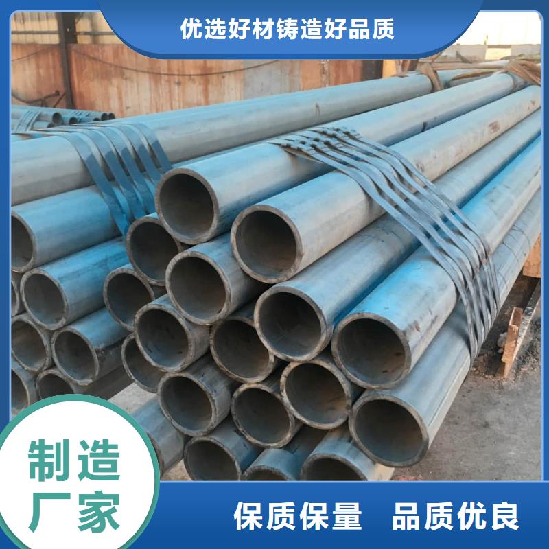 買
12Cr1MoV無縫管必看-質(zhì)量好