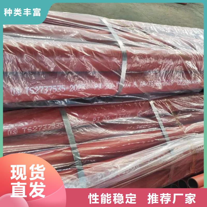 酸洗鈍化無縫管服務(wù)始終如一