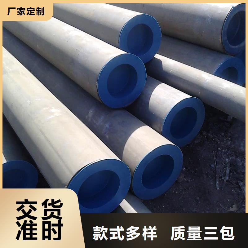 
12CrMoG無縫管直銷品牌:
12CrMoG無縫管生產廠家