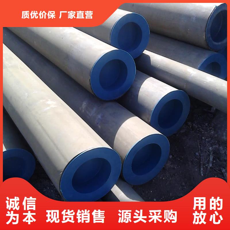 酸洗鈍化無縫管【20#精密鋼管】專業按需定制