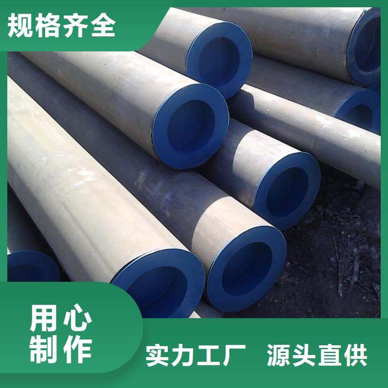 買
12Cr1MoV無縫管必看-質量好
