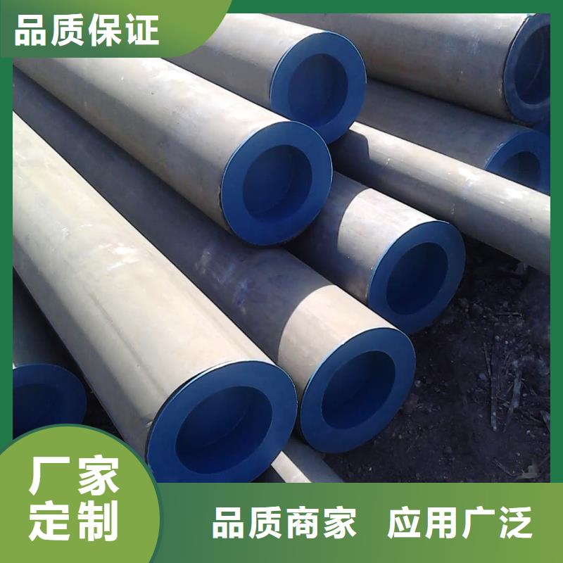选购
20CrMo无缝管认准德运华金属材料有限公司