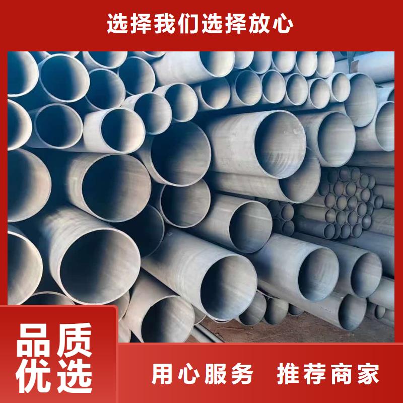 酸洗鈍化無(wú)縫管【5310高壓無(wú)縫管】讓客戶買的放心
