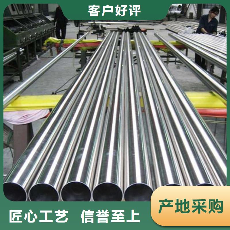 貨源充足的
12Cr1MoV無縫管實(shí)力廠家