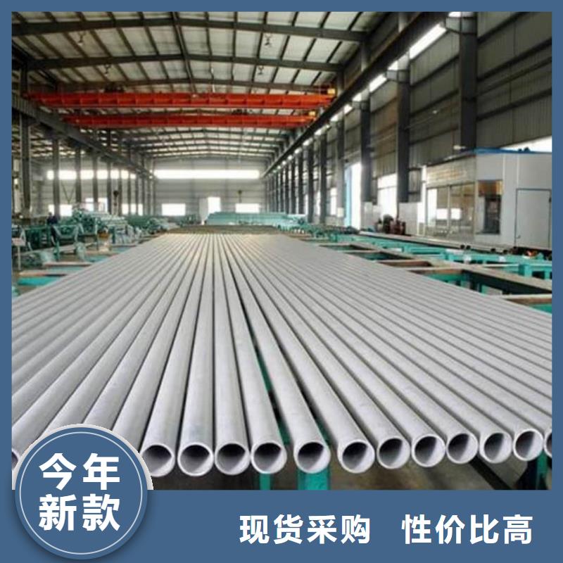 定制12CrNi2無縫管_品牌廠家