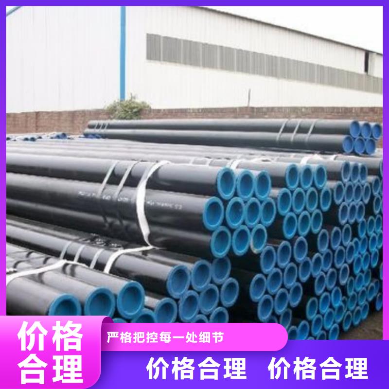 20CrMo無縫管品種多價格低