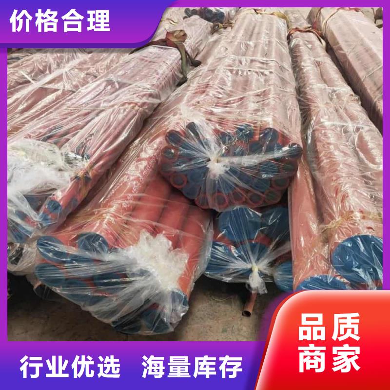 酸洗鈍化無縫管貨源穩定