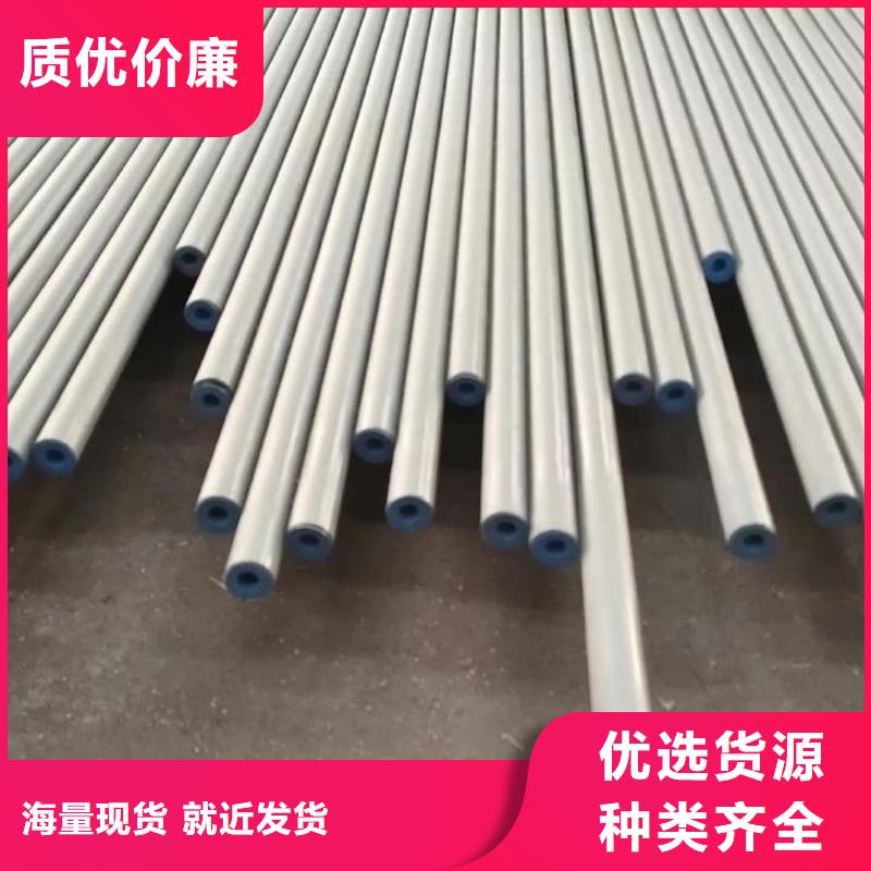 酸洗鈍化無縫管服務始終如一