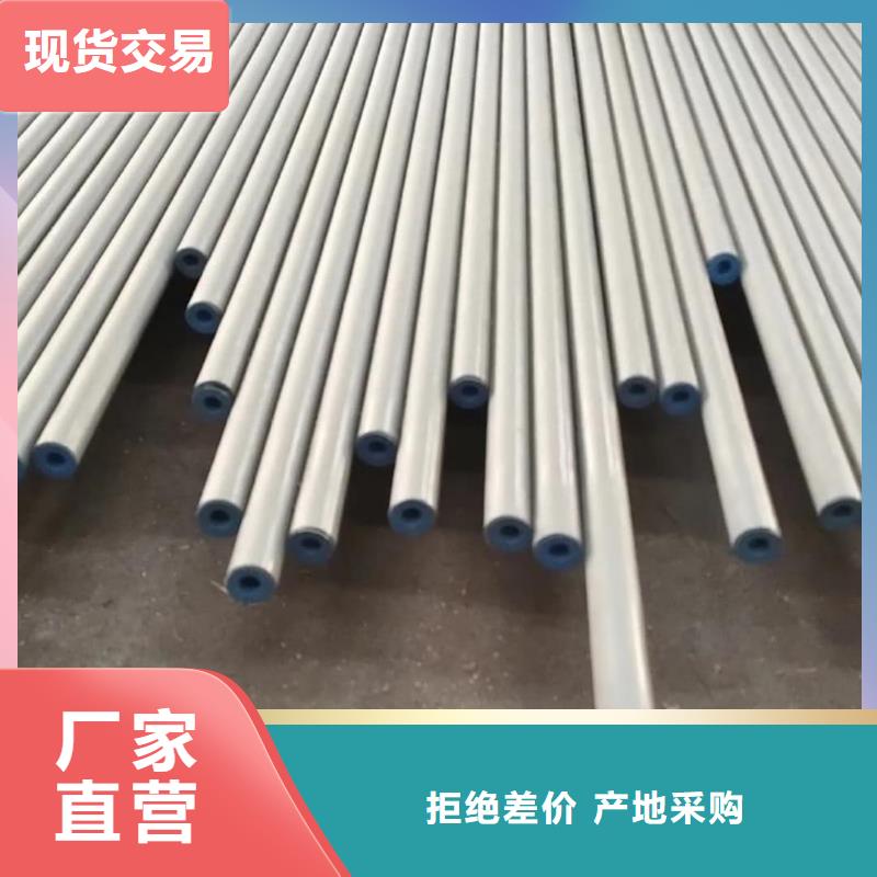 酸洗鈍化無縫管送貨上門
