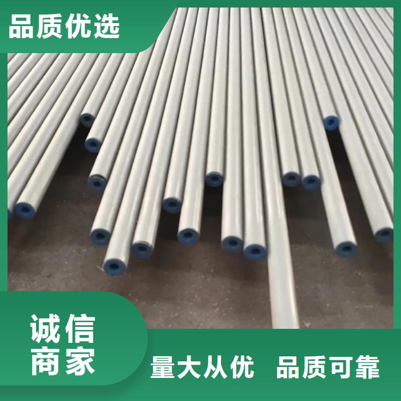 
35CrMo無縫管
全網低價