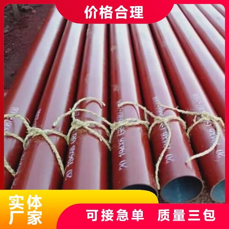 
35CrMo無縫管
全網低價